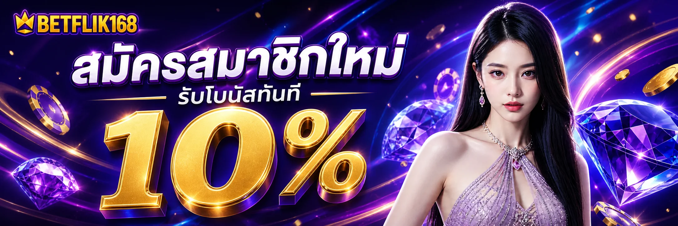 betflik168 banner