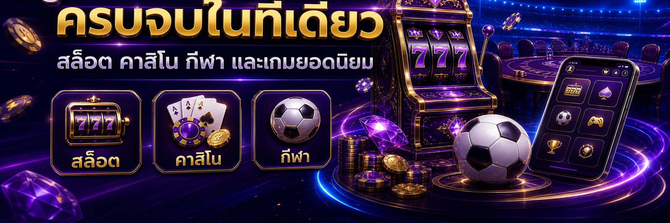 BETFLIK168 ศูนย์รวมสล็อต คาสิโน กีฬา และเกมยอดนิยม